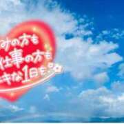 ヒメ日記 2025/08/21 10:35 投稿 せな 宮崎ちゃんこ都城店