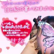 ヒメ日記 2025/08/24 17:05 投稿 せな 宮崎ちゃんこ都城店