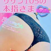 ヒメ日記 2025/08/26 01:05 投稿 せな 宮崎ちゃんこ都城店