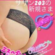 ヒメ日記 2025/08/28 00:15 投稿 せな 宮崎ちゃんこ都城店