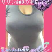 ヒメ日記 2025/08/28 12:55 投稿 せな 宮崎ちゃんこ都城店