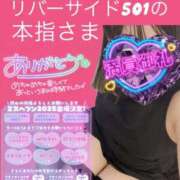 ヒメ日記 2025/09/01 21:25 投稿 せな 宮崎ちゃんこ都城店