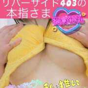 ヒメ日記 2025/09/01 22:35 投稿 せな 宮崎ちゃんこ都城店