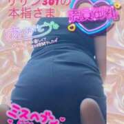 ヒメ日記 2025/09/03 09:05 投稿 せな 宮崎ちゃんこ都城店