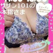 ヒメ日記 2025/09/06 00:05 投稿 せな 宮崎ちゃんこ都城店