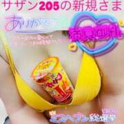 ヒメ日記 2025/09/13 14:35 投稿 せな 宮崎ちゃんこ都城店