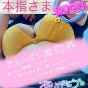 ヒメ日記 2025/09/13 17:33 投稿 せな 宮崎ちゃんこ都城店