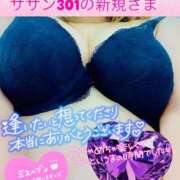 ヒメ日記 2025/09/19 22:25 投稿 せな 宮崎ちゃんこ都城店