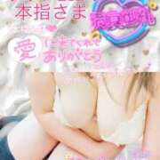 ヒメ日記 2025/09/23 13:25 投稿 せな 宮崎ちゃんこ都城店