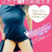 ヒメ日記 2025/09/28 21:05 投稿 せな 宮崎ちゃんこ都城店