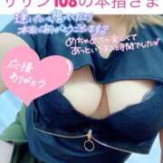 ヒメ日記 2025/09/29 20:25 投稿 せな 宮崎ちゃんこ都城店