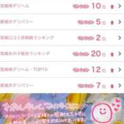 ヒメ日記 2025/09/30 20:45 投稿 せな 宮崎ちゃんこ都城店