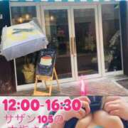 ヒメ日記 2025/10/04 16:11 投稿 せな 宮崎ちゃんこ都城店