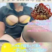 ヒメ日記 2025/10/09 22:55 投稿 せな 宮崎ちゃんこ都城店