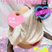 ヒメ日記 2025/10/14 22:45 投稿 せな 宮崎ちゃんこ都城店