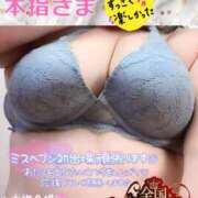 ヒメ日記 2025/10/18 10:25 投稿 せな 宮崎ちゃんこ都城店