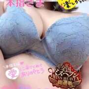 ヒメ日記 2025/10/18 11:05 投稿 せな 宮崎ちゃんこ都城店