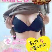 ヒメ日記 2025/10/18 12:22 投稿 せな 宮崎ちゃんこ都城店