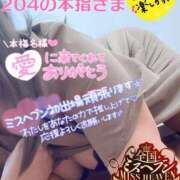 ヒメ日記 2025/10/18 12:55 投稿 せな 宮崎ちゃんこ都城店