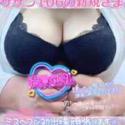 ヒメ日記 2025/10/21 00:55 投稿 せな 宮崎ちゃんこ都城店