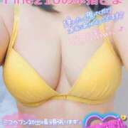 ヒメ日記 2025/10/21 02:15 投稿 せな 宮崎ちゃんこ都城店