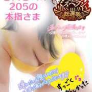 ヒメ日記 2025/10/23 23:37 投稿 せな 宮崎ちゃんこ都城店