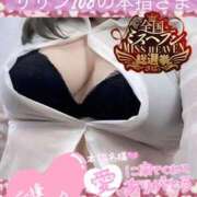 ヒメ日記 2025/10/27 13:45 投稿 せな 宮崎ちゃんこ都城店