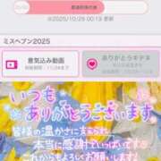 ヒメ日記 2025/10/29 01:05 投稿 せな 宮崎ちゃんこ都城店