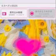 ヒメ日記 2025/10/29 23:45 投稿 せな 宮崎ちゃんこ都城店