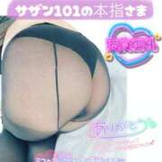 ヒメ日記 2025/10/30 23:27 投稿 せな 宮崎ちゃんこ都城店