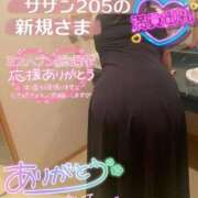 ヒメ日記 2025/11/04 19:05 投稿 せな 宮崎ちゃんこ都城店