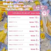 ヒメ日記 2025/11/04 21:37 投稿 せな 宮崎ちゃんこ都城店