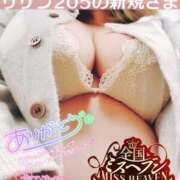 ヒメ日記 2025/11/05 23:55 投稿 せな 宮崎ちゃんこ都城店