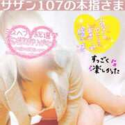 ヒメ日記 2025/11/06 00:25 投稿 せな 宮崎ちゃんこ都城店