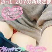 ヒメ日記 2025/11/07 09:27 投稿 せな 宮崎ちゃんこ都城店