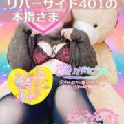 ヒメ日記 2025/11/07 10:25 投稿 せな 宮崎ちゃんこ都城店