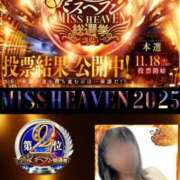 ヒメ日記 2025/11/12 17:07 投稿 せな 宮崎ちゃんこ都城店