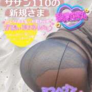 ヒメ日記 2025/11/13 23:05 投稿 せな 宮崎ちゃんこ都城店