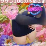 ヒメ日記 2025/11/15 14:55 投稿 せな 宮崎ちゃんこ都城店