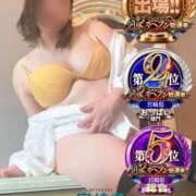 ヒメ日記 2025/11/17 05:05 投稿 せな 宮崎ちゃんこ都城店