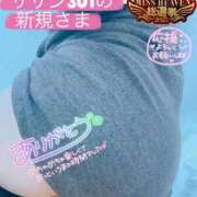 ヒメ日記 2025/11/17 19:28 投稿 せな 宮崎ちゃんこ都城店