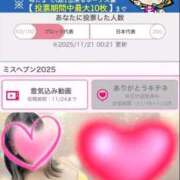 ヒメ日記 2025/11/21 01:05 投稿 せな 宮崎ちゃんこ都城店