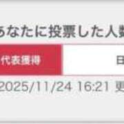 ヒメ日記 2025/11/24 17:48 投稿 せな 宮崎ちゃんこ都城店