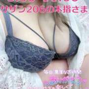 ヒメ日記 2025/11/27 21:55 投稿 せな 宮崎ちゃんこ都城店