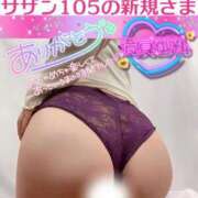 ヒメ日記 2025/12/02 21:18 投稿 せな 宮崎ちゃんこ都城店