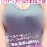 ヒメ日記 2025/12/04 19:55 投稿 せな 宮崎ちゃんこ都城店