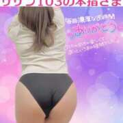 ヒメ日記 2025/12/04 20:35 投稿 せな 宮崎ちゃんこ都城店