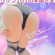 ヒメ日記 2025/12/04 21:13 投稿 せな 宮崎ちゃんこ都城店