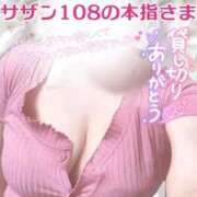 ヒメ日記 2025/12/11 09:15 投稿 せな 宮崎ちゃんこ都城店