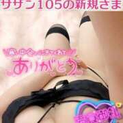 ヒメ日記 2025/12/13 12:45 投稿 せな 宮崎ちゃんこ都城店